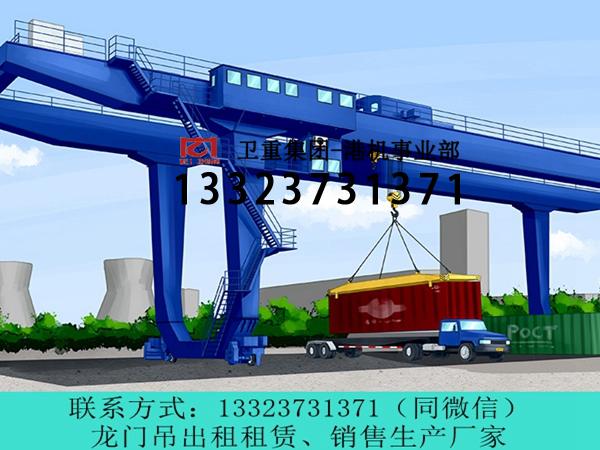 福建泉州集裝箱起重機(jī)生產(chǎn)廠家分享集裝箱起重機(jī)的靜載試驗(yàn)合格標(biāo)準(zhǔn)
