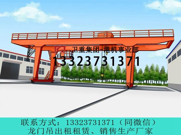 福建寧德集裝箱起重機(jī)生產(chǎn)廠家講解動(dòng)載試驗(yàn)合格的標(biāo)準(zhǔn)是什么